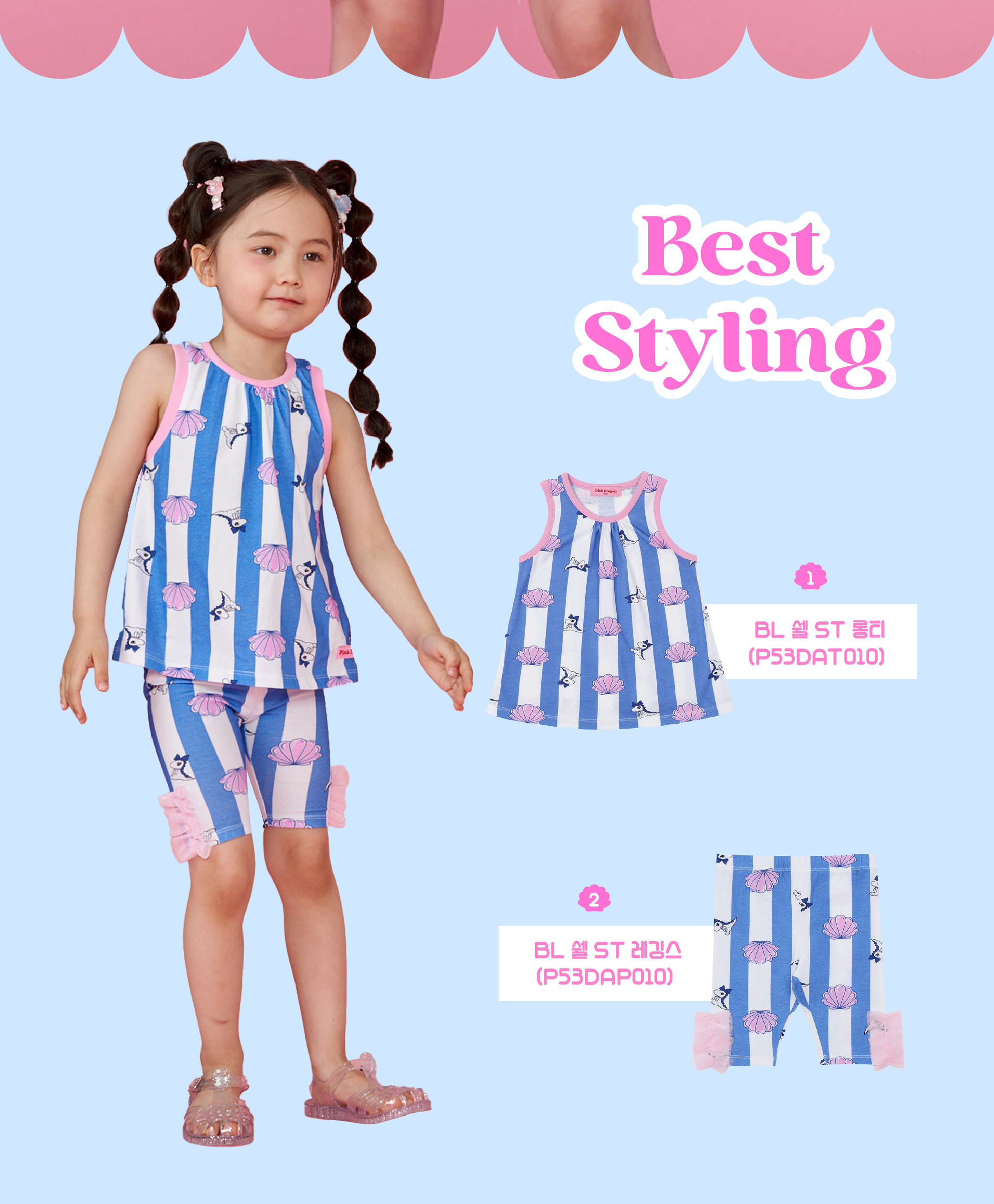 P53DAP010 BL 쉘 ST 레깅스-05.jpg
